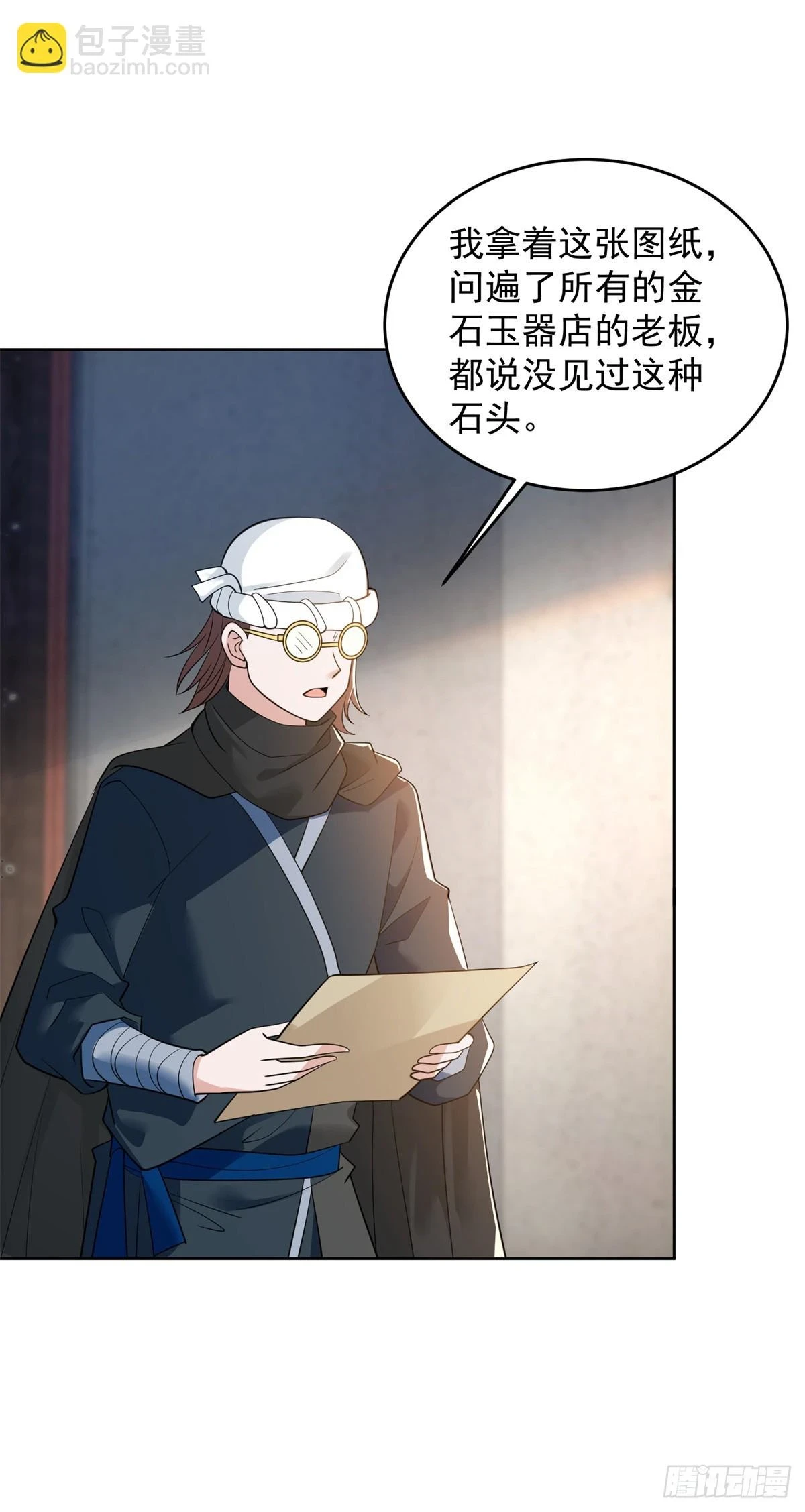 寻找赤精1
