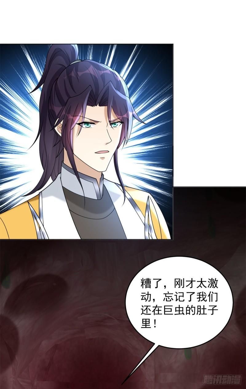 再见纳兰梦32
