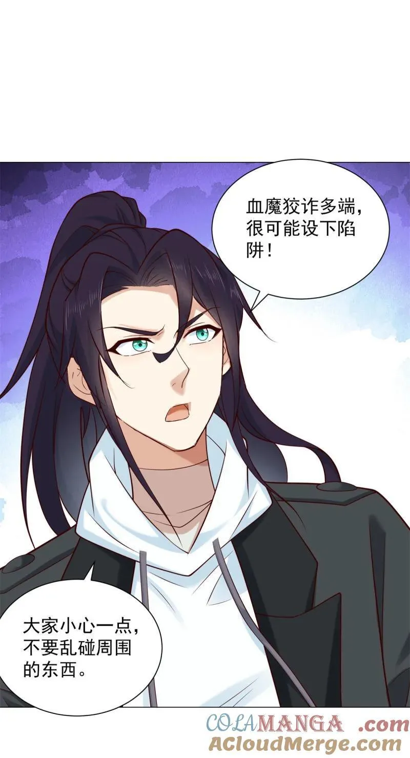 634 分头行动20