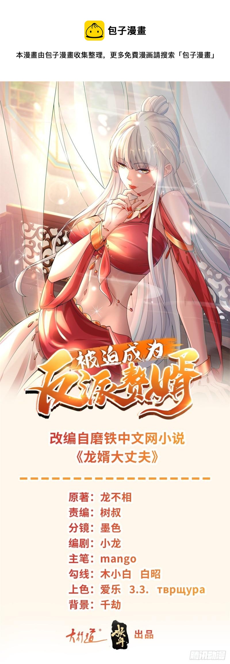 天空之神0