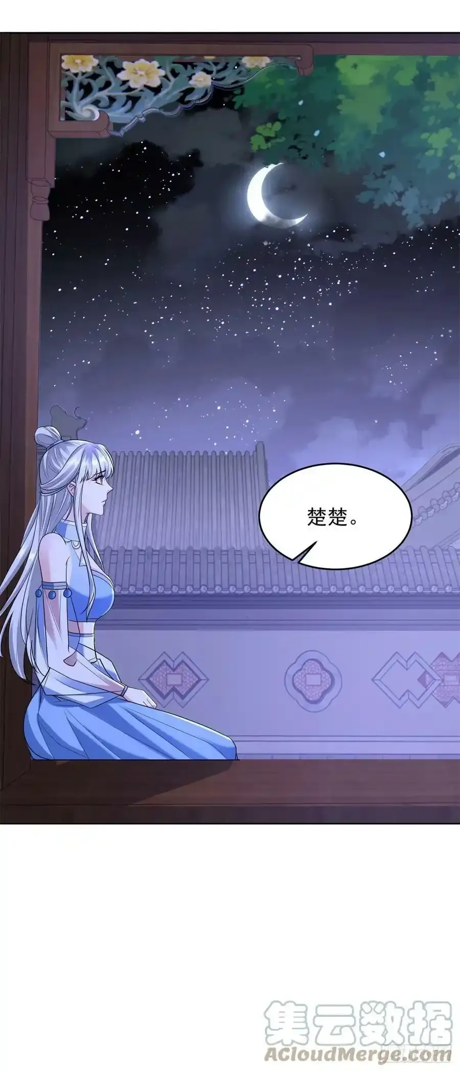 刀剑合璧 232