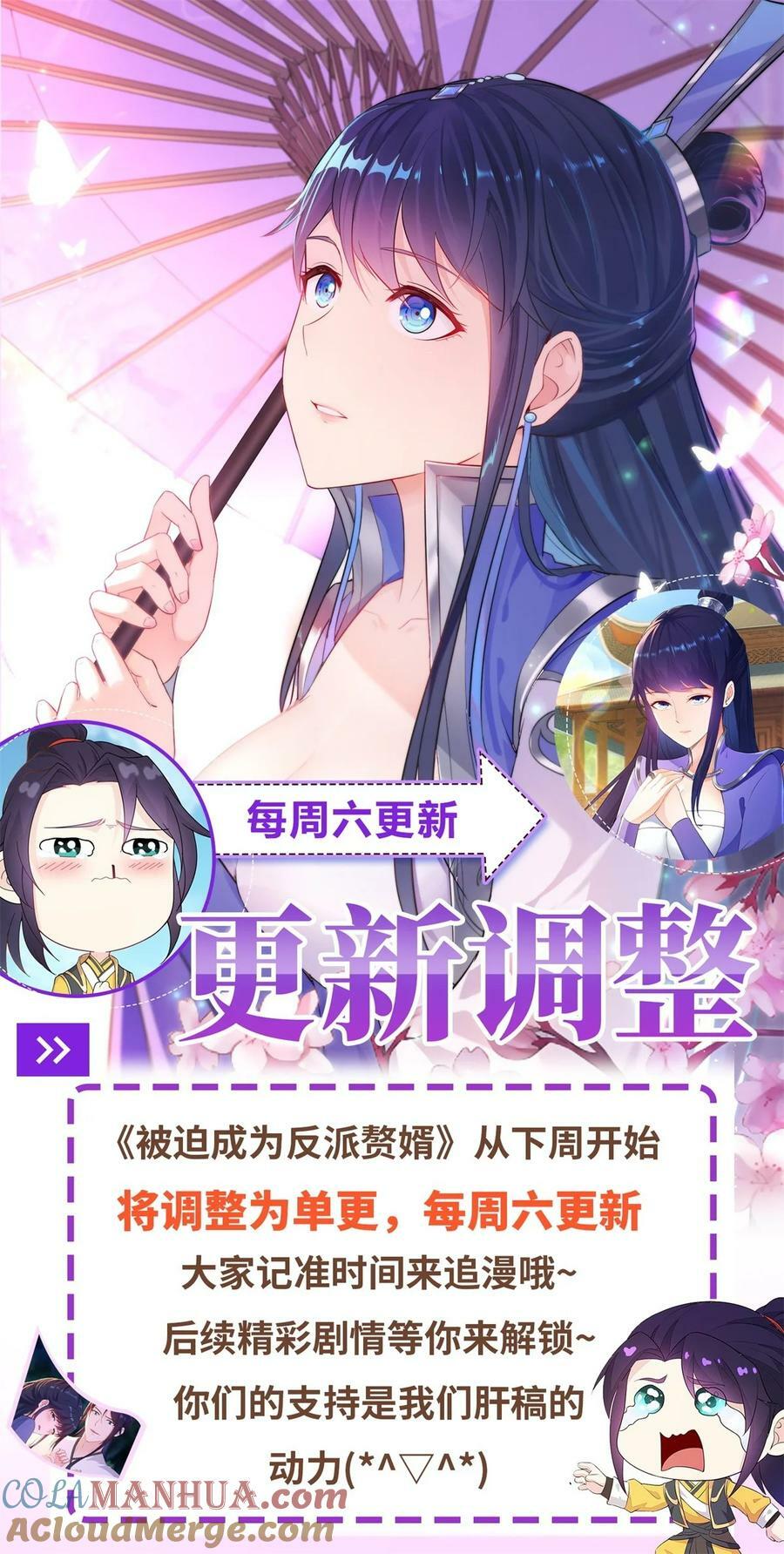 584 穿回现世36