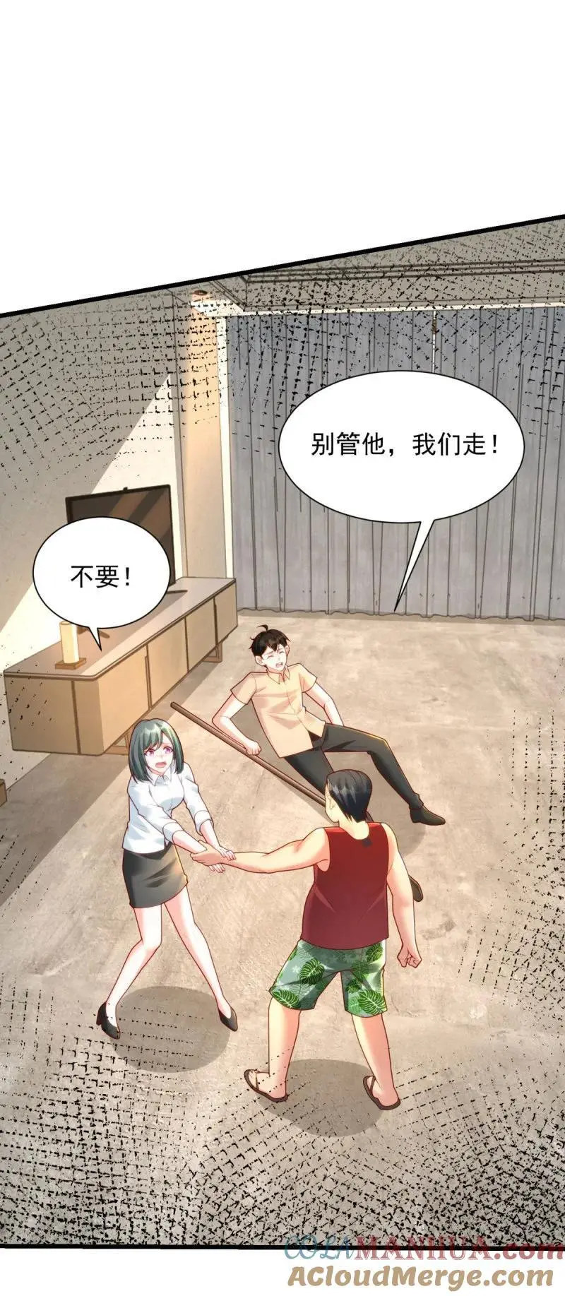 605 第一眼见到你我就4