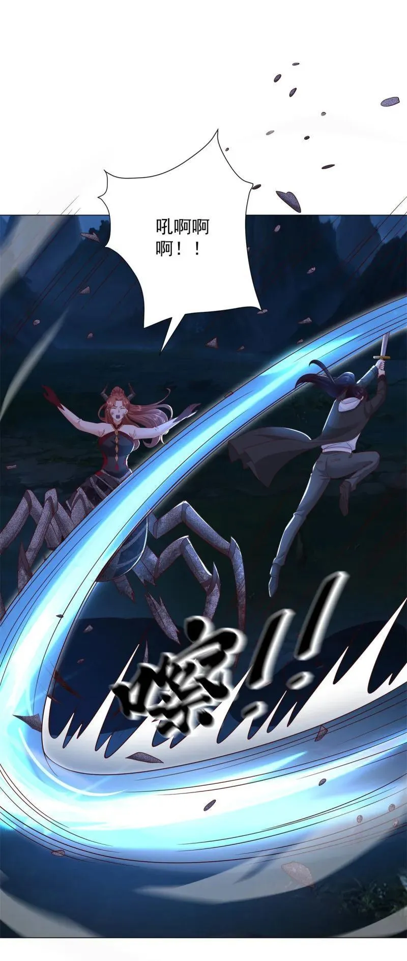 633 废都降魔25