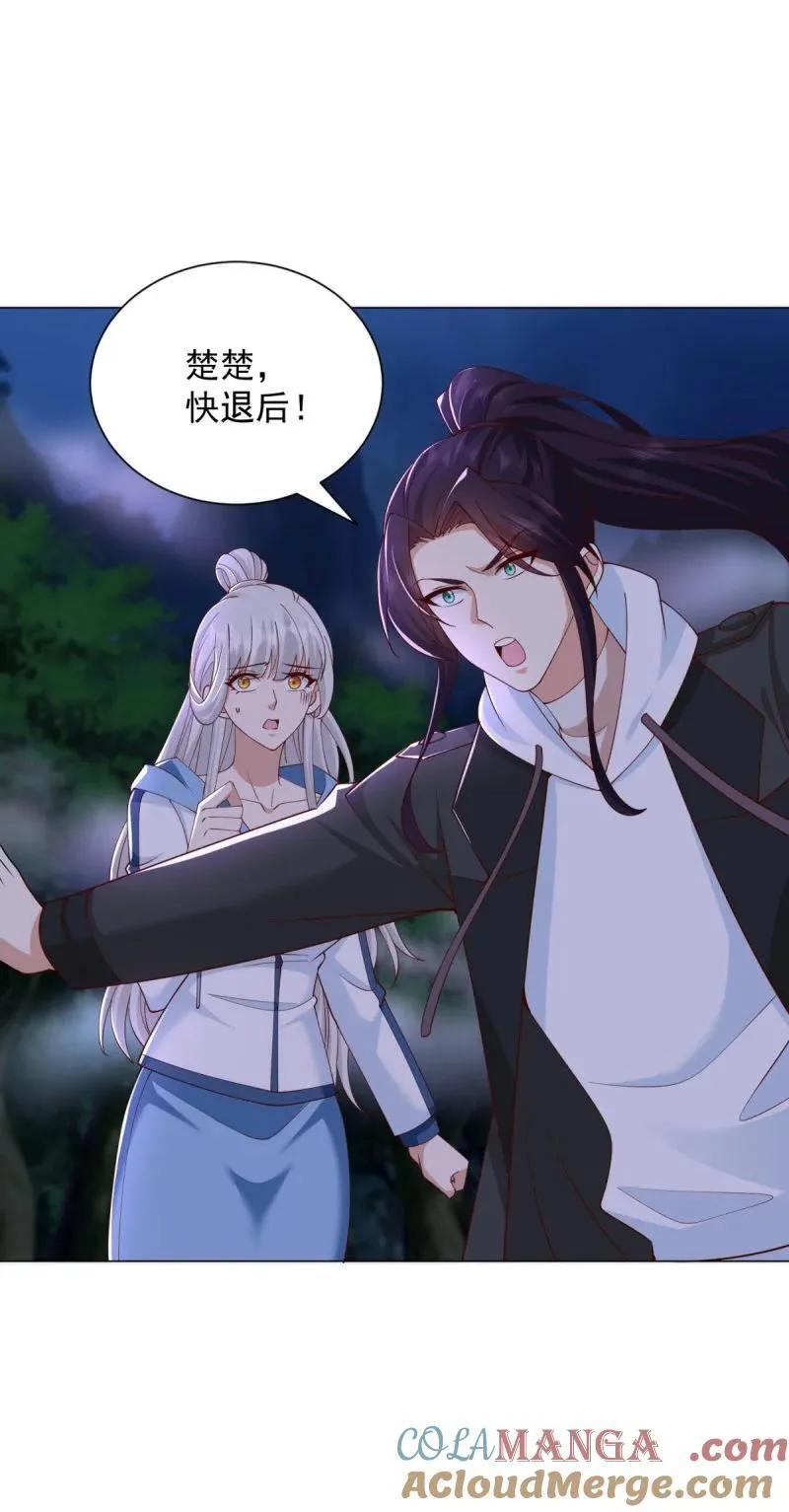 633 废都降魔10
