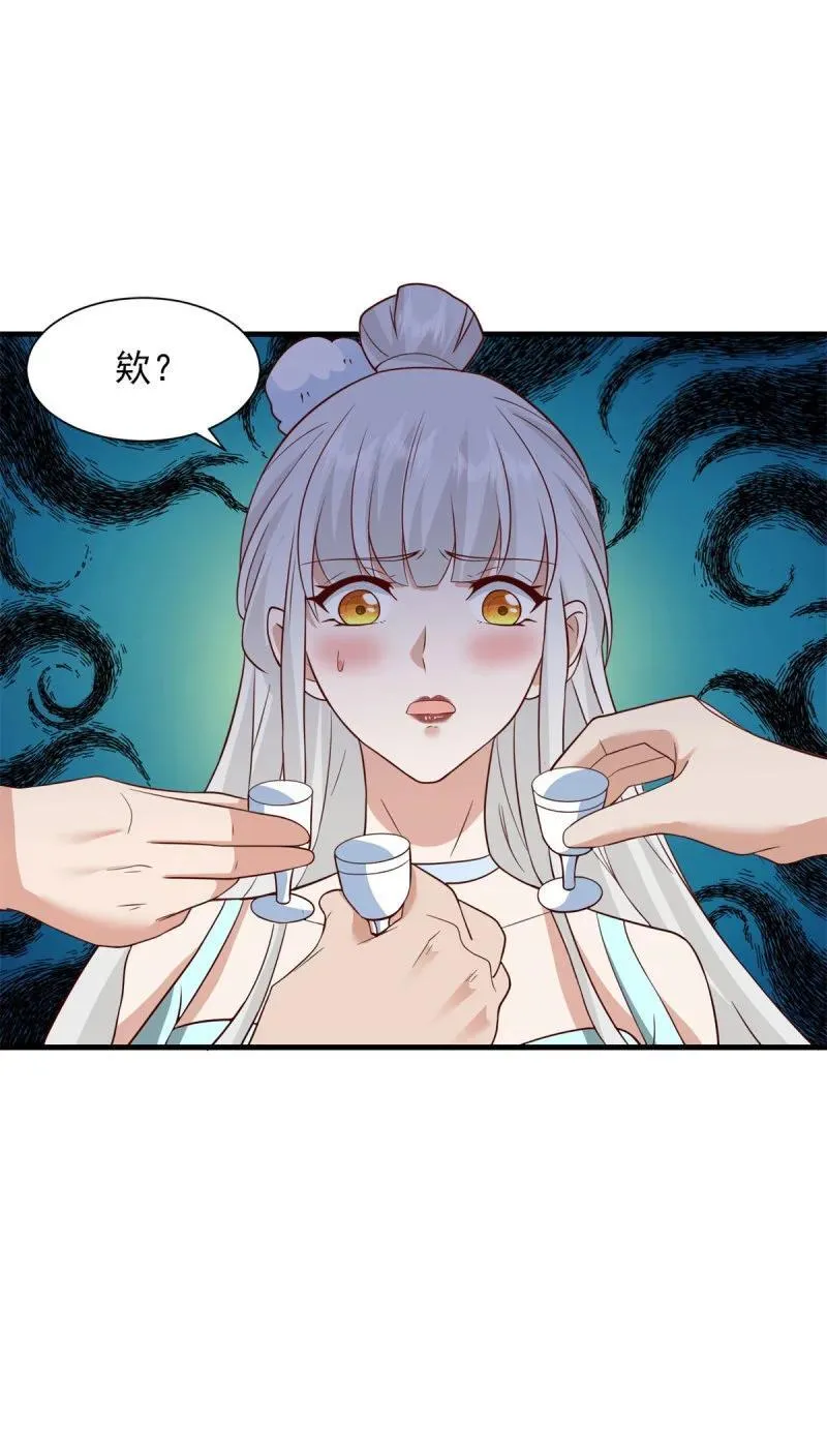 624 满月宴29