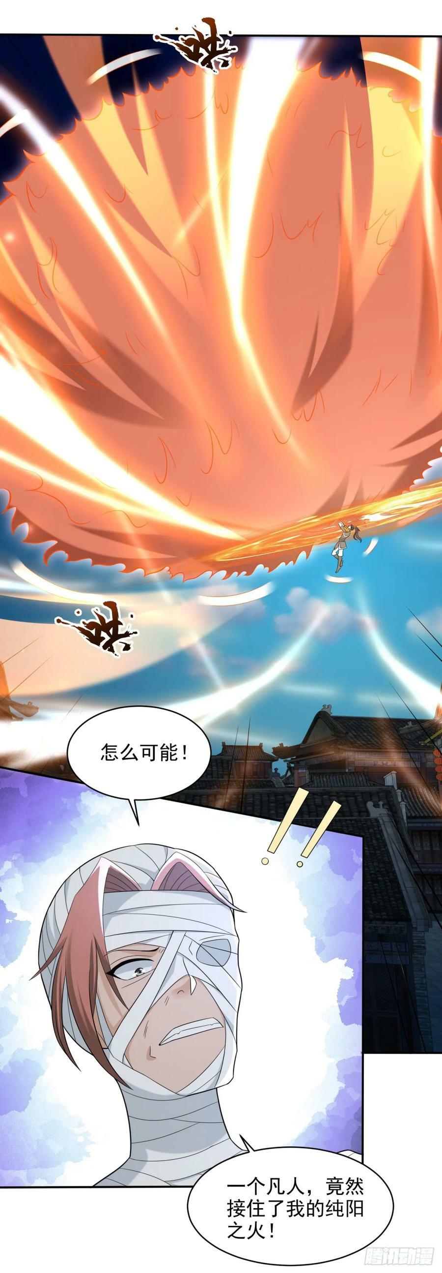 嗜血妖魔5