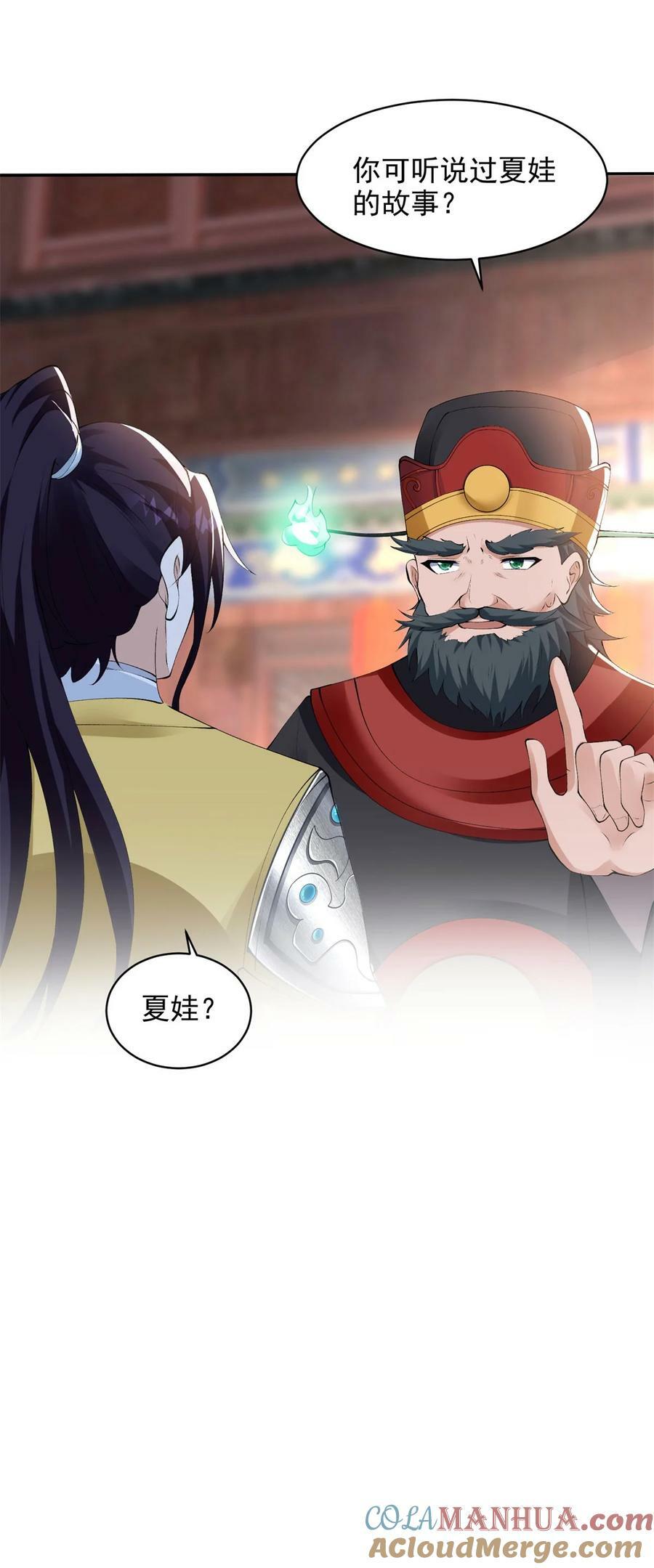 570 太美之死30