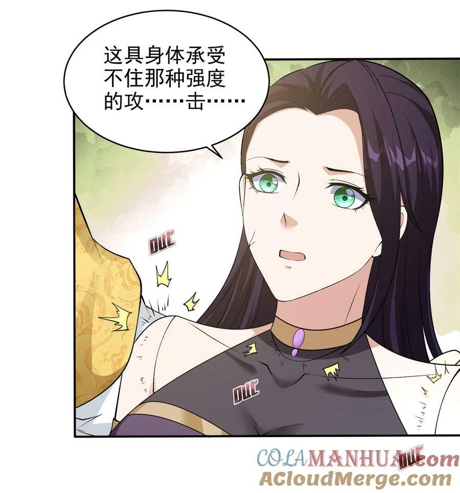 570 太美之死3