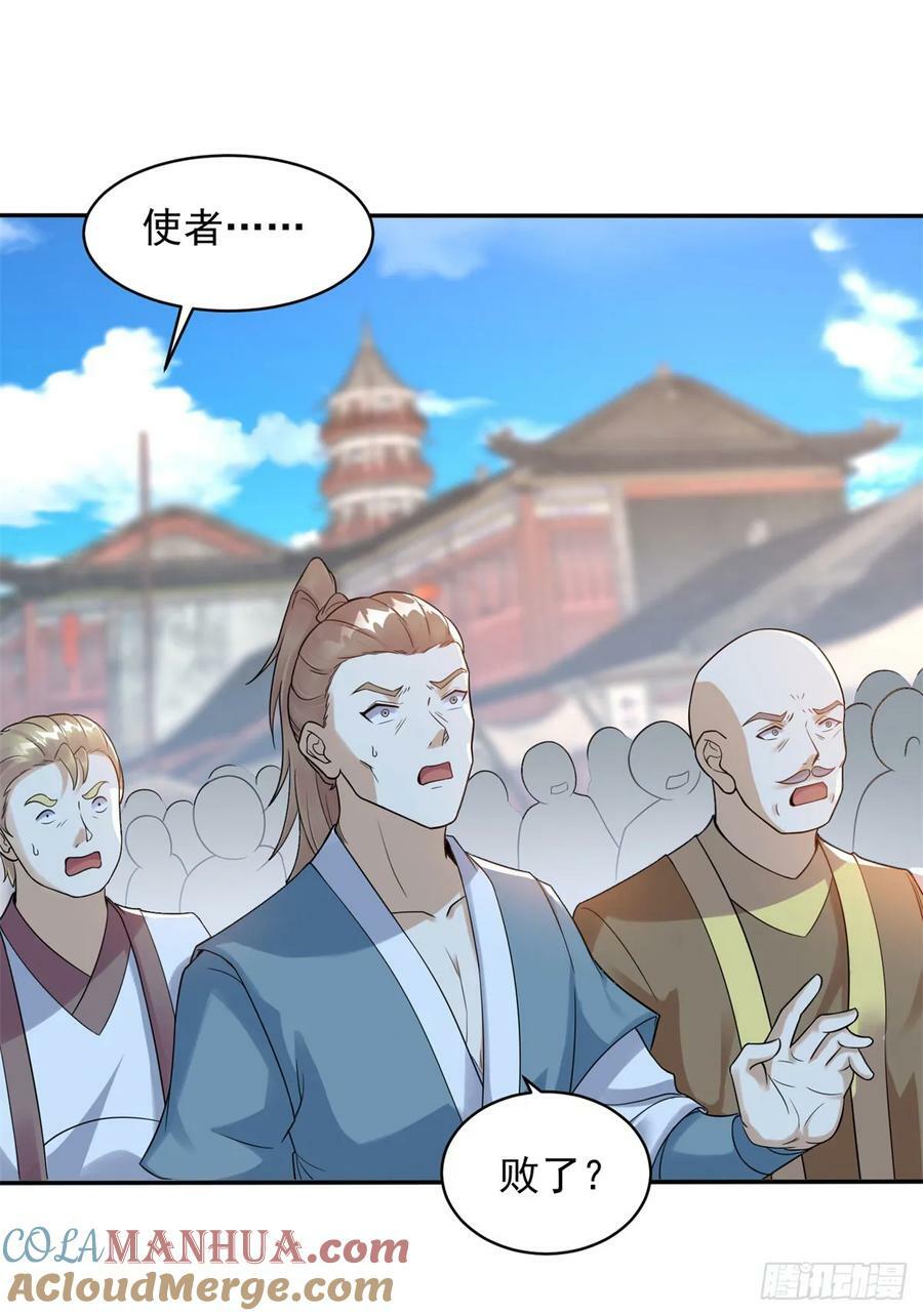 民心所向30