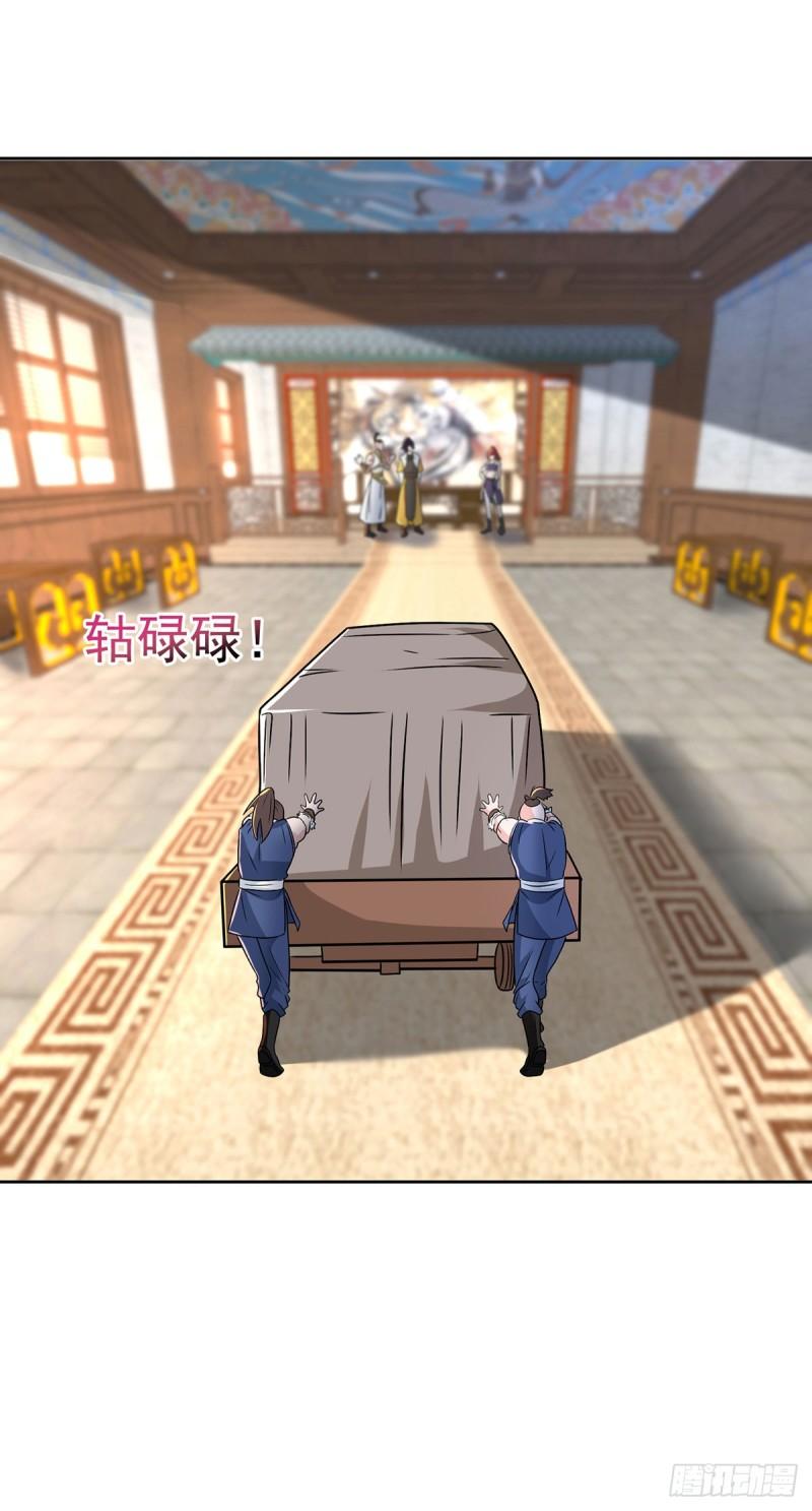 灵蛇之女8