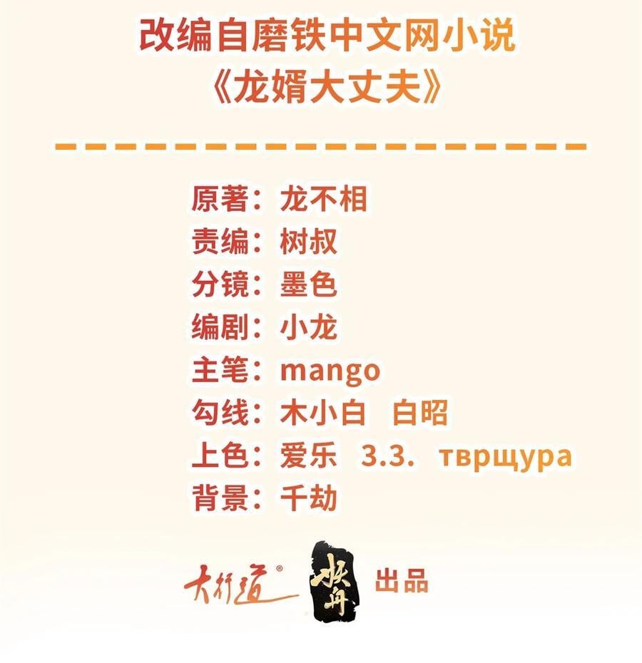 589 仙人跳1