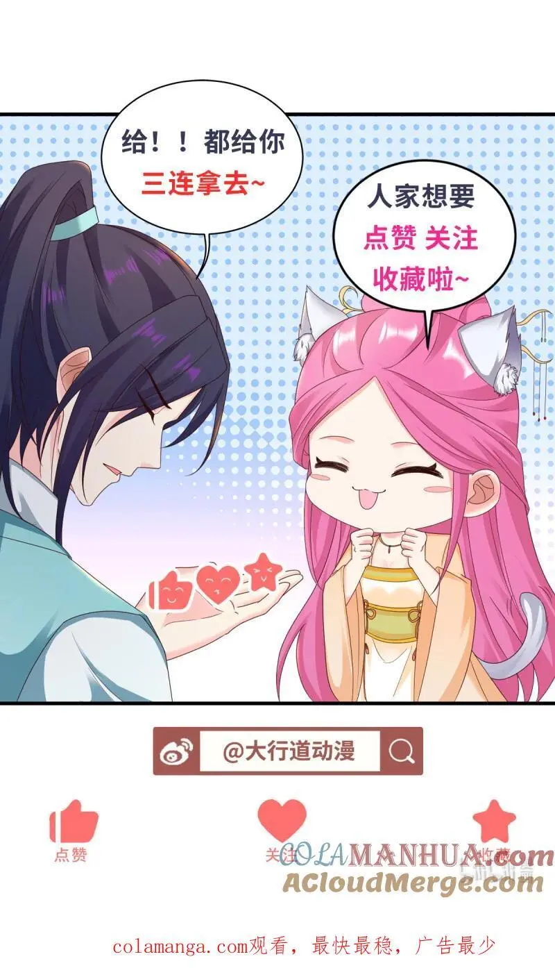 603 灵石30