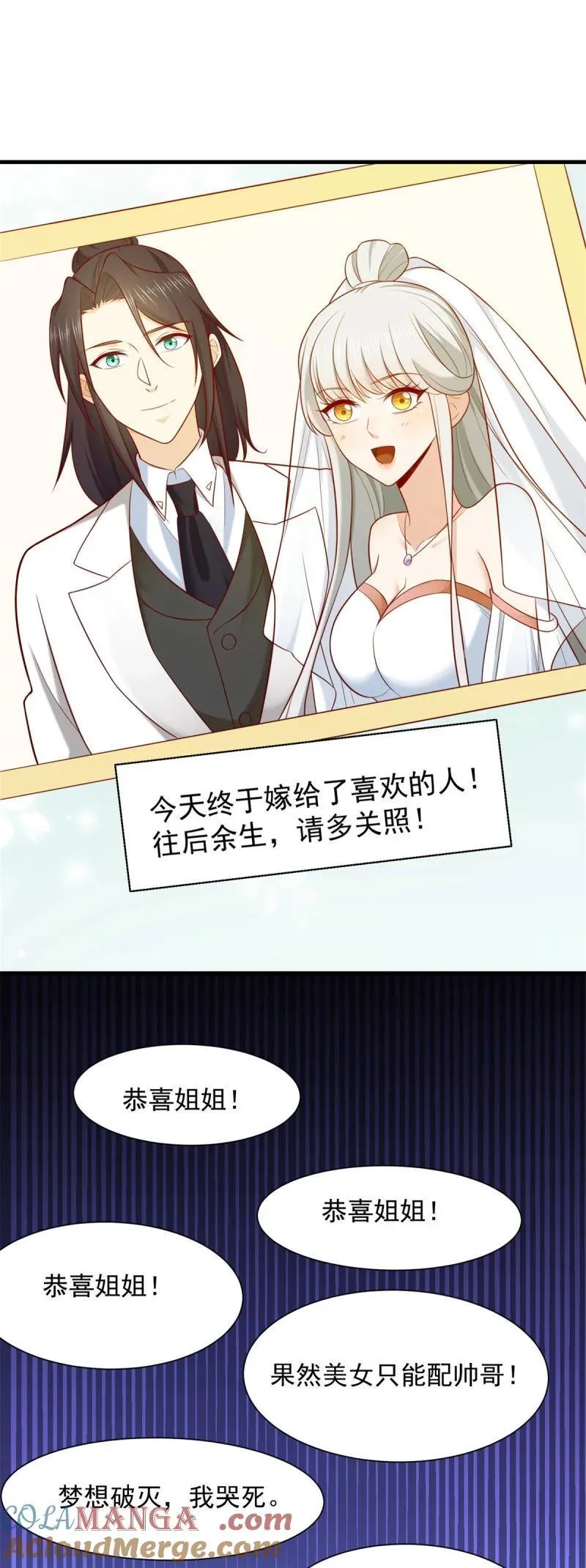 618 李雨果我恨你！12