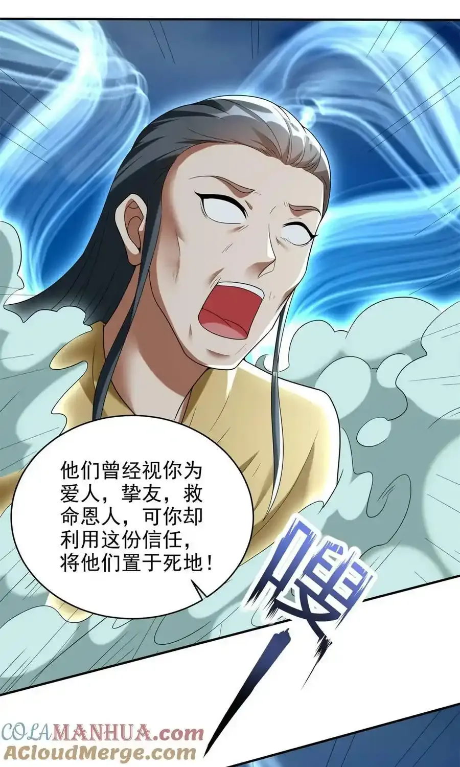 577 亡灵复仇4