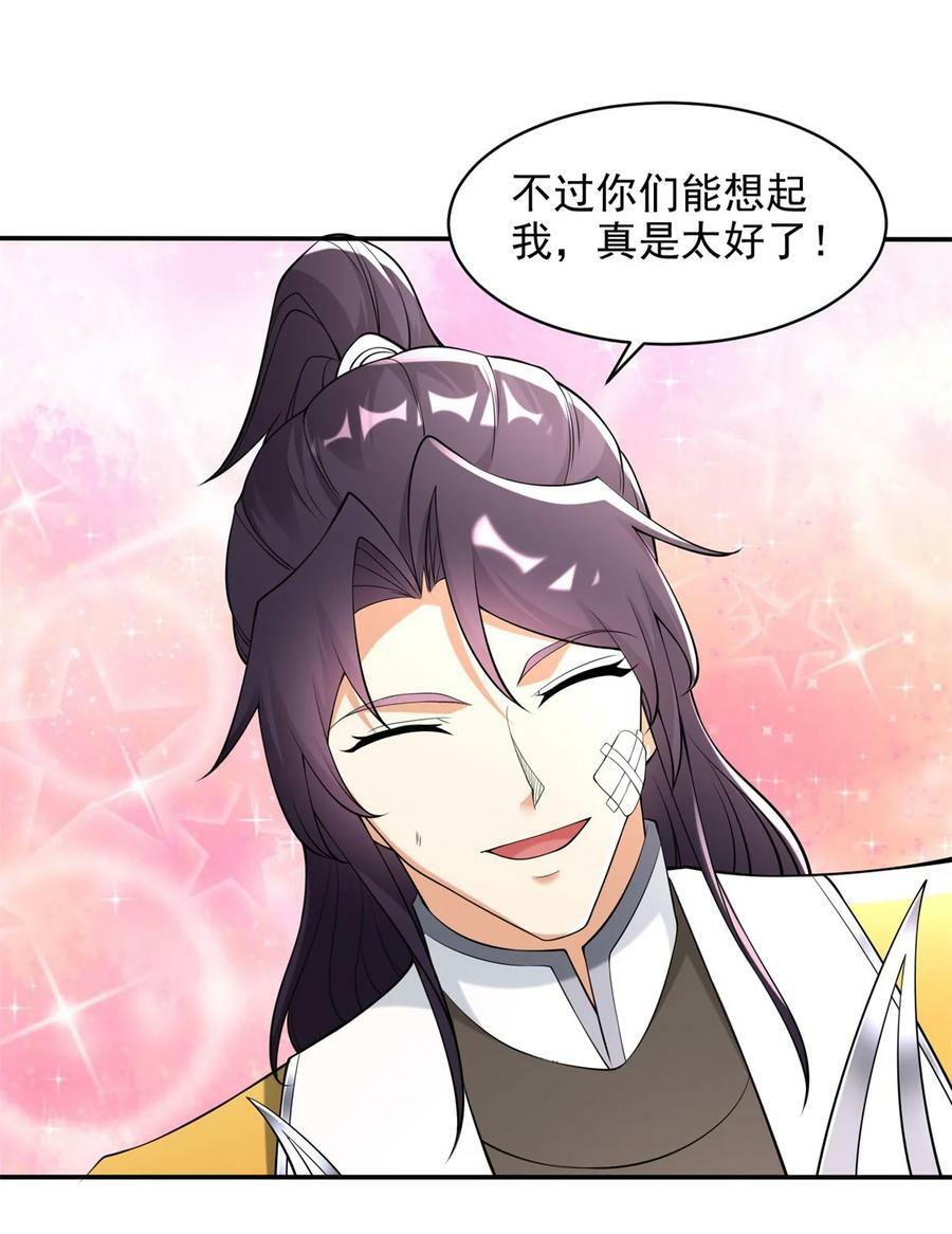 576 这是误会23