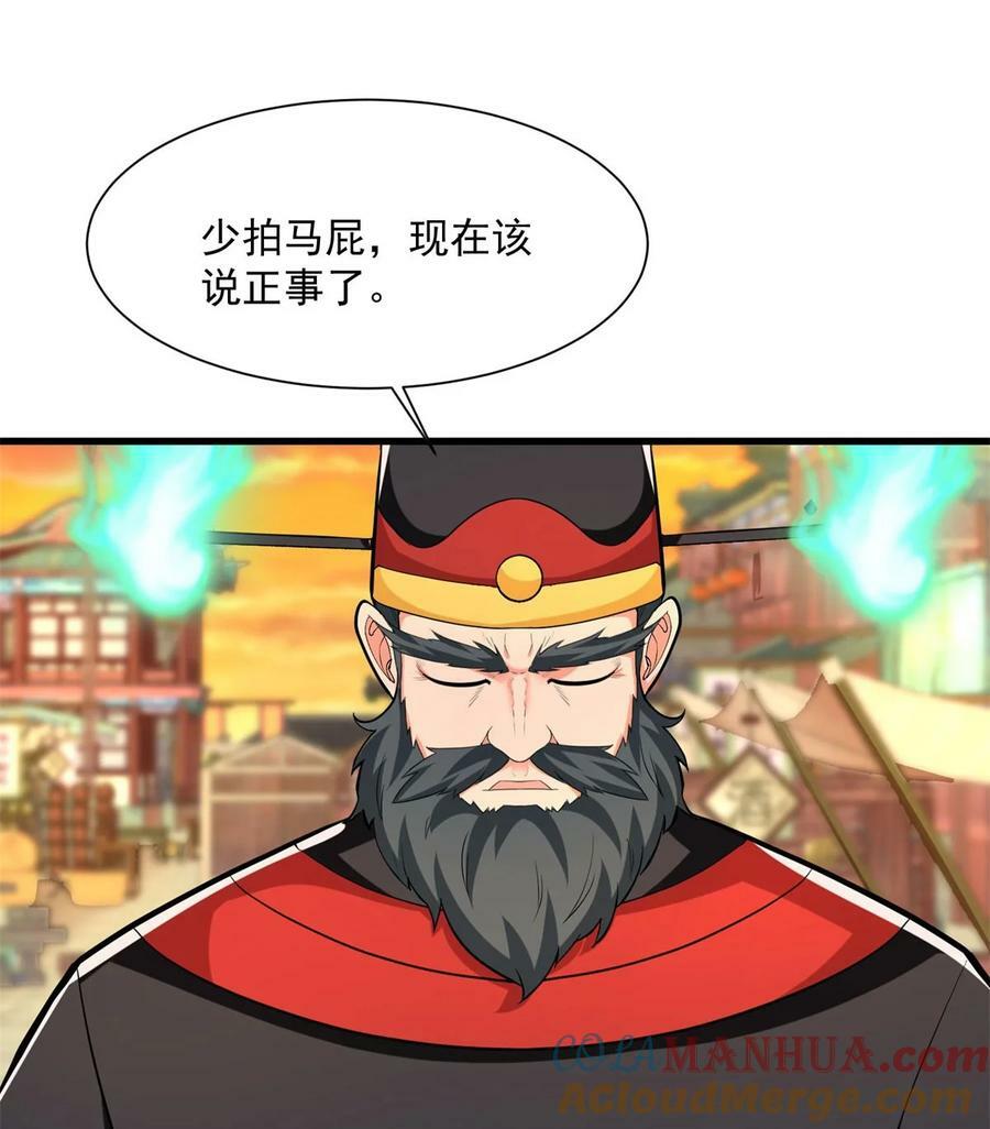571 危机仍在14