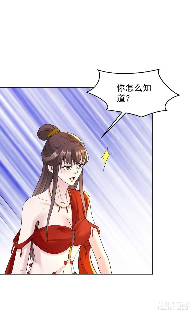 飞蛾之死17