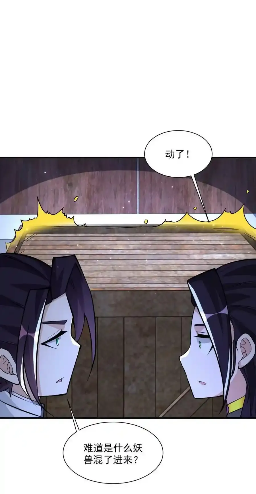 578 不要一起上啊11