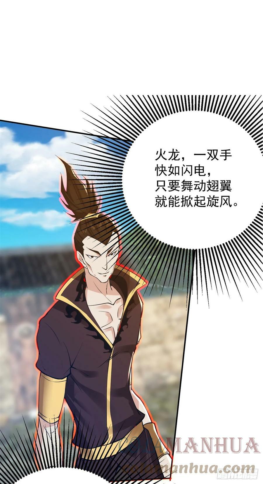 拳火兄弟14