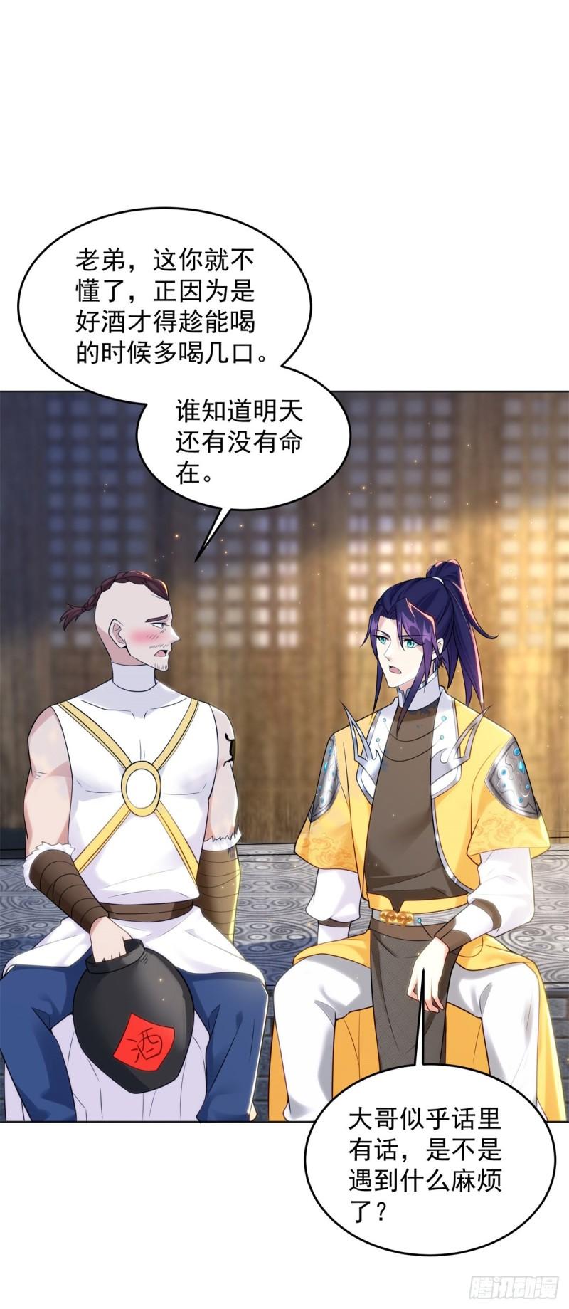 楚楚出逃3
