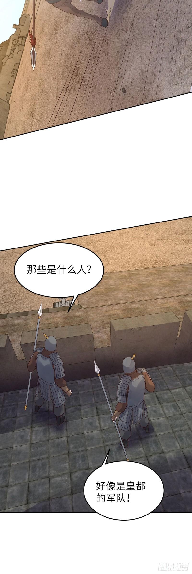 欲加之罪24