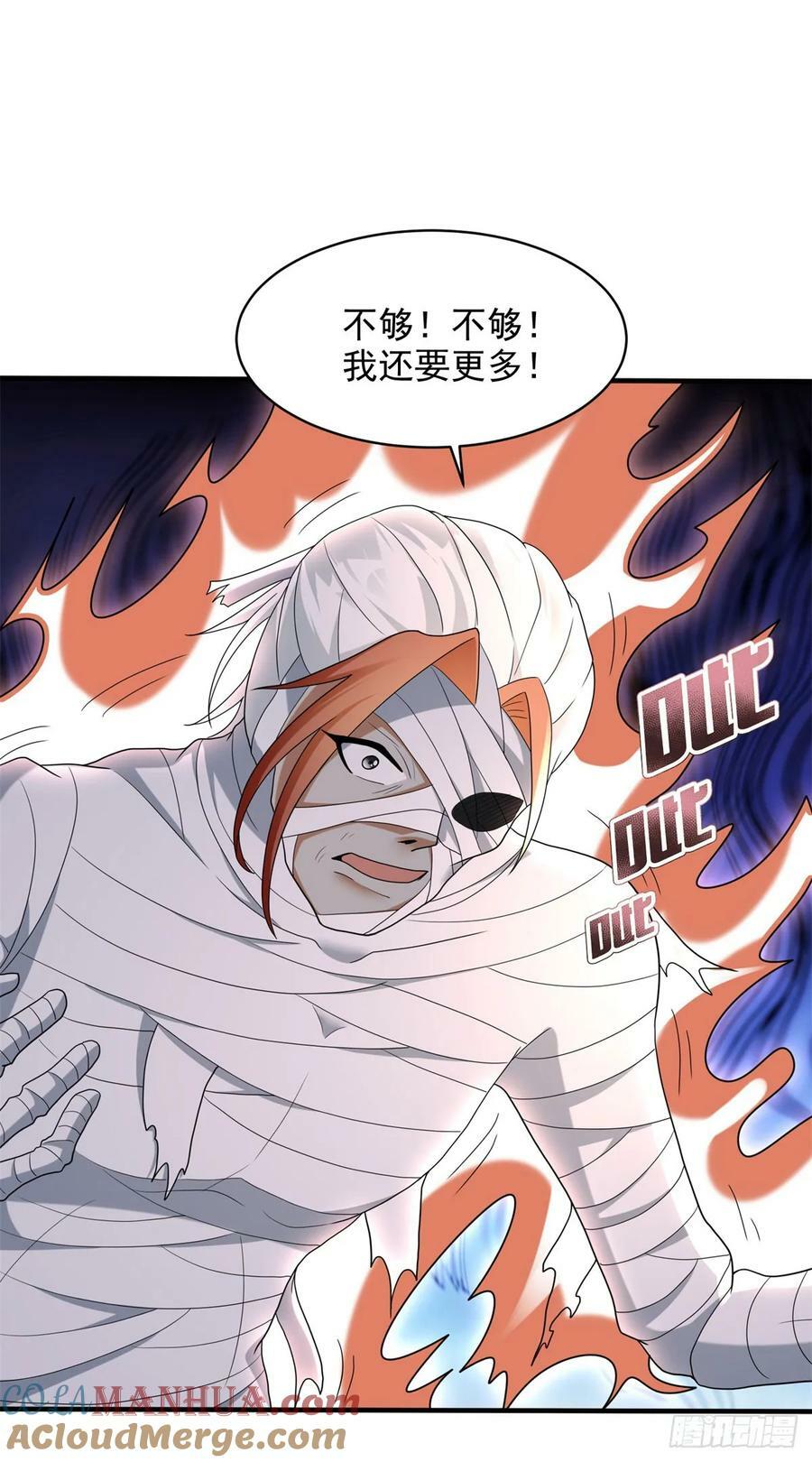 血染皇宫24