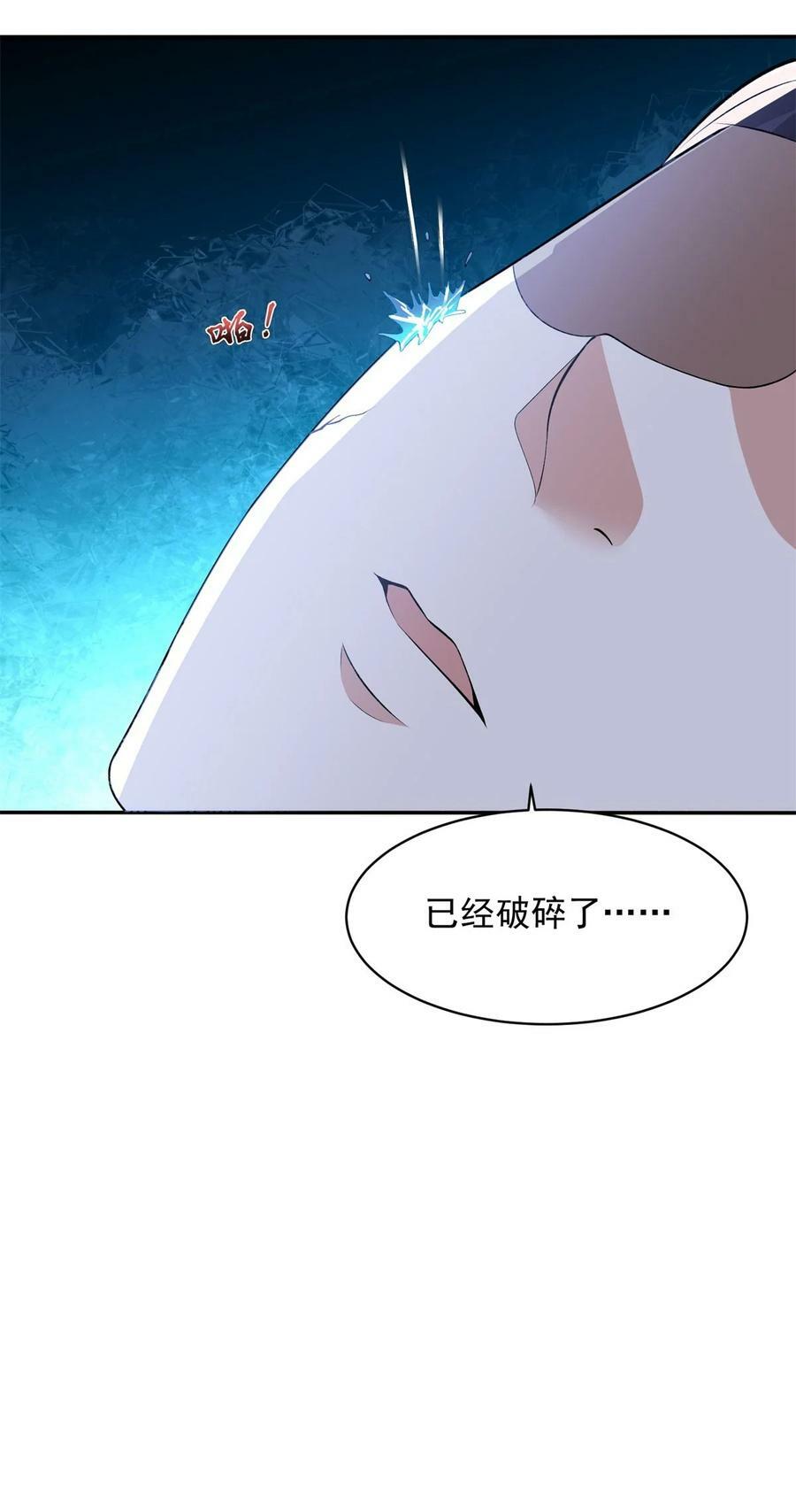 570 太美之死7