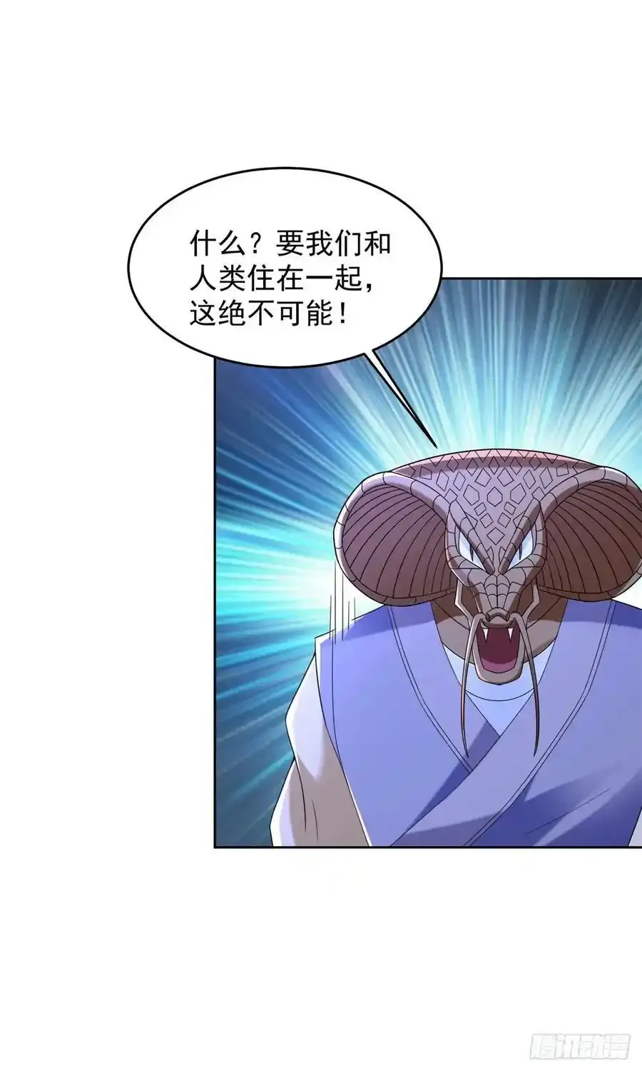 刀剑合璧 219