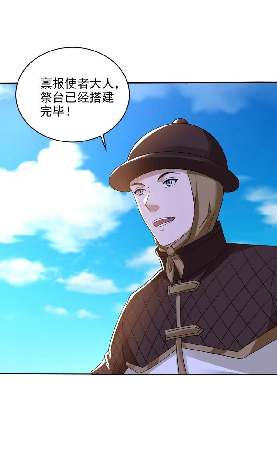 574 黑暗临世27