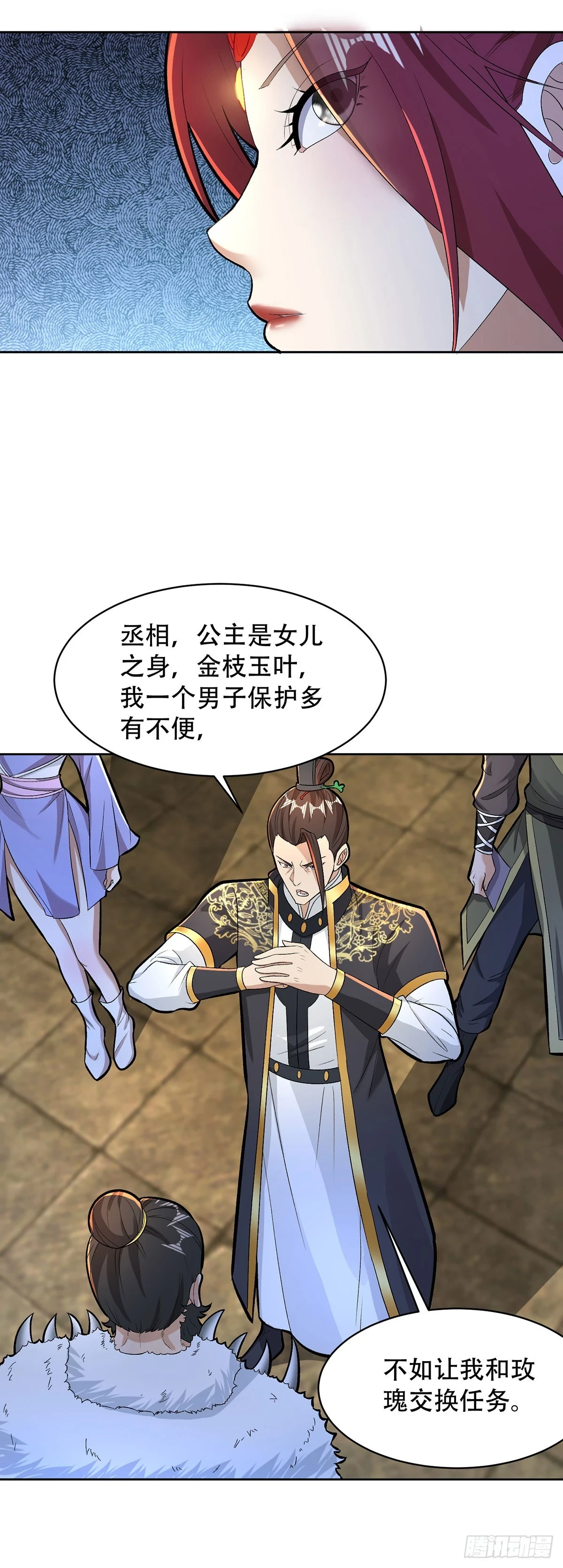 玫瑰的邀约8