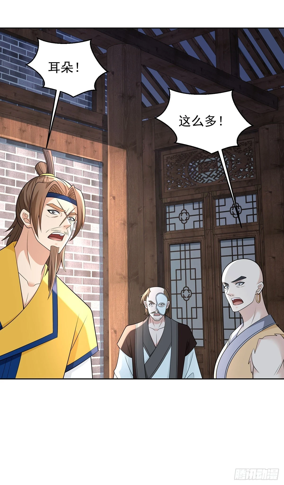 影龙卫27