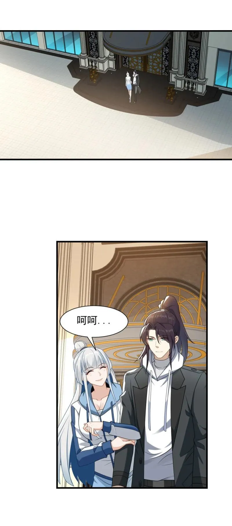 617 吸血狂魔25