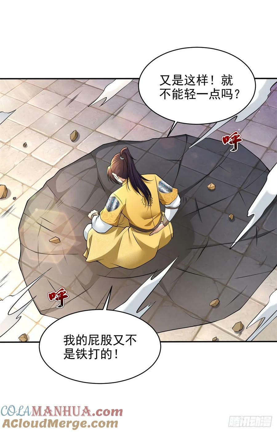 一切从头16