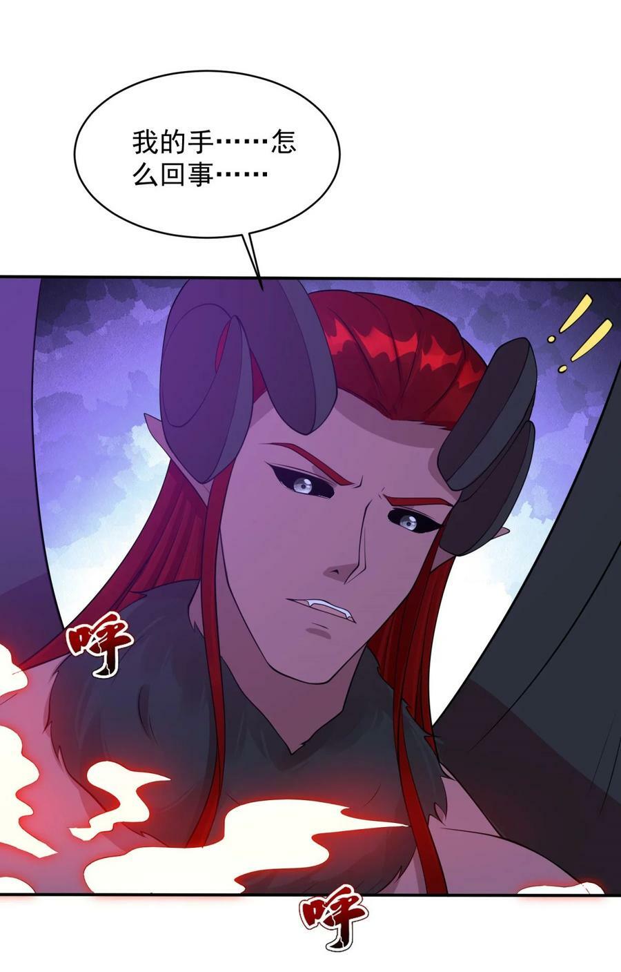 582 血刀反噬9