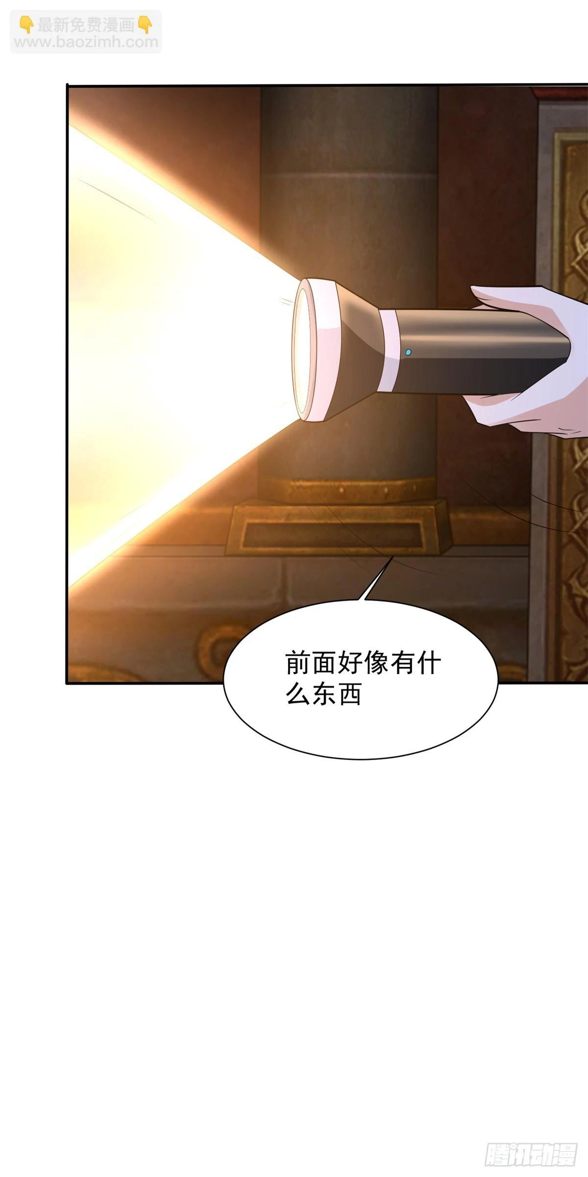 风暴女神5