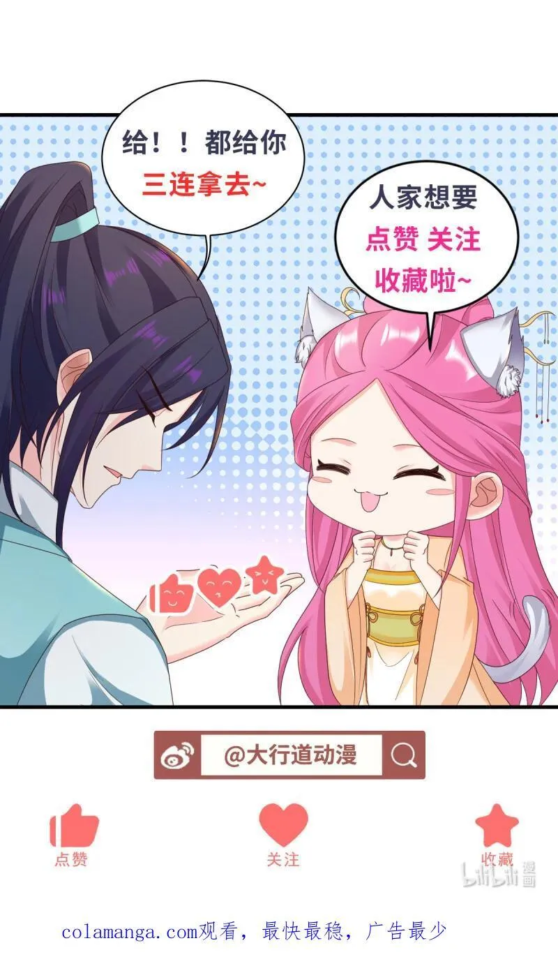 615 再见钟文彪29