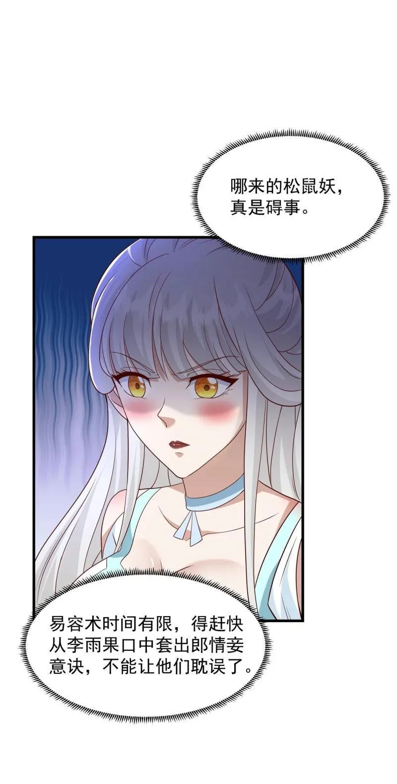 624 满月宴5