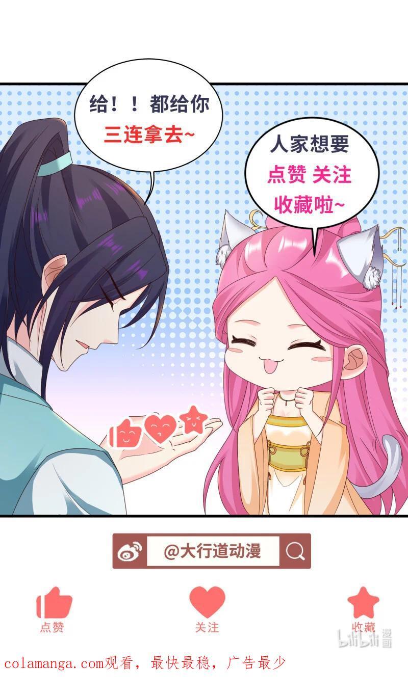 599 幕后操作31