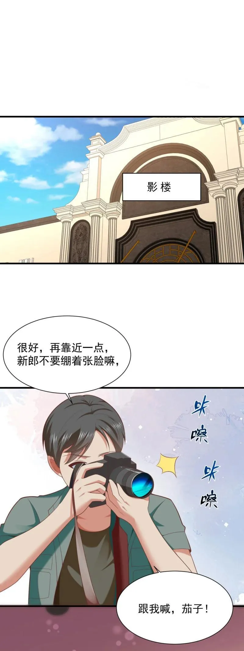 617 吸血狂魔1