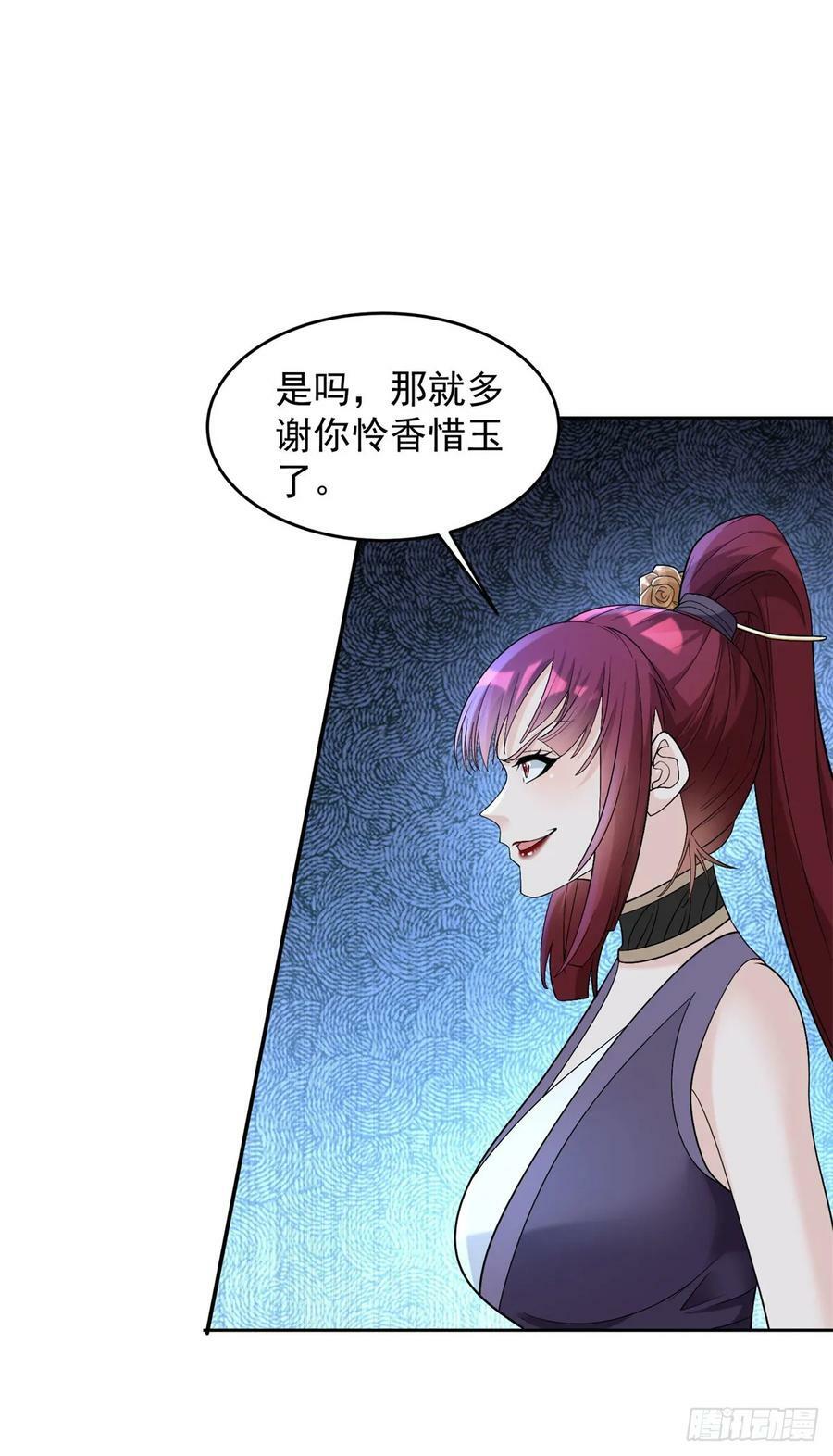 挑拨离间25