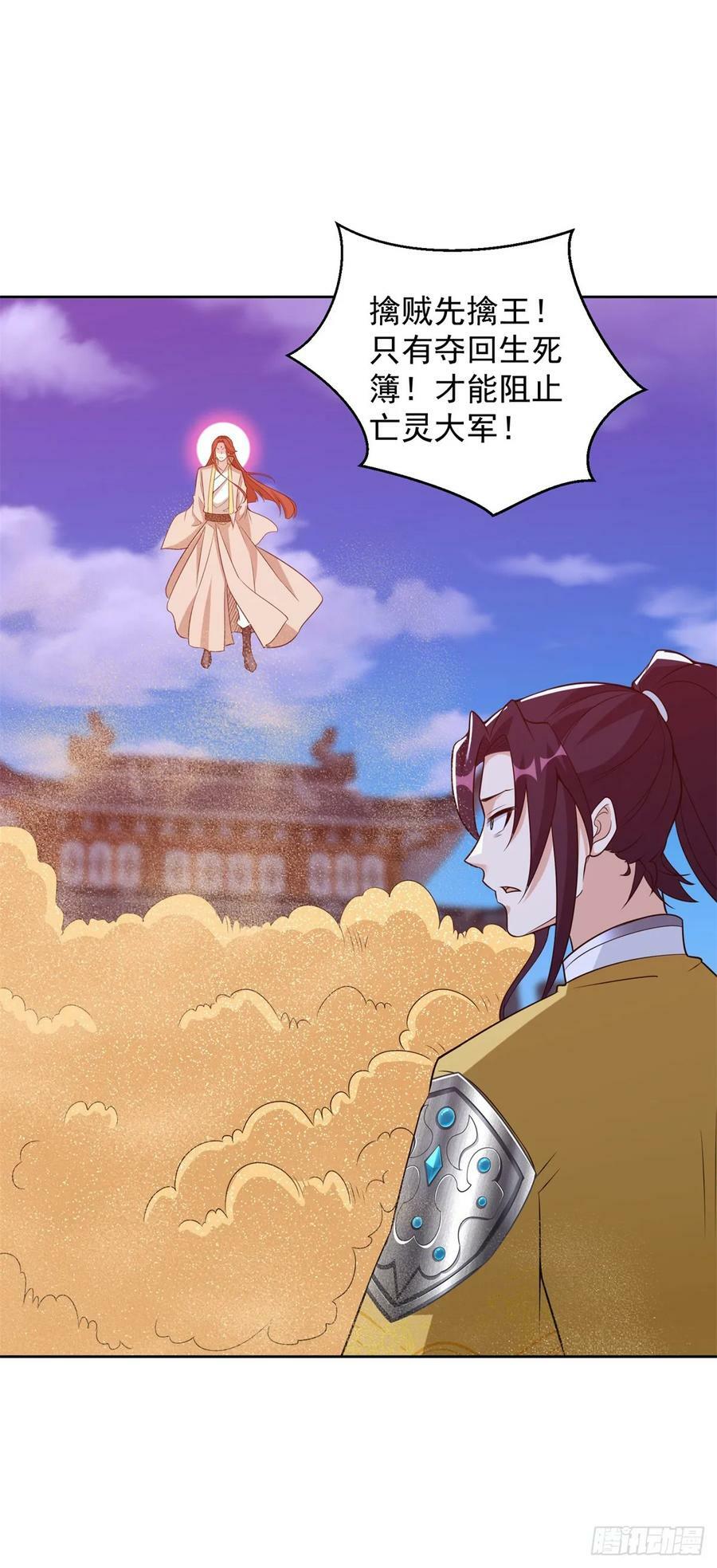 邪神之威29