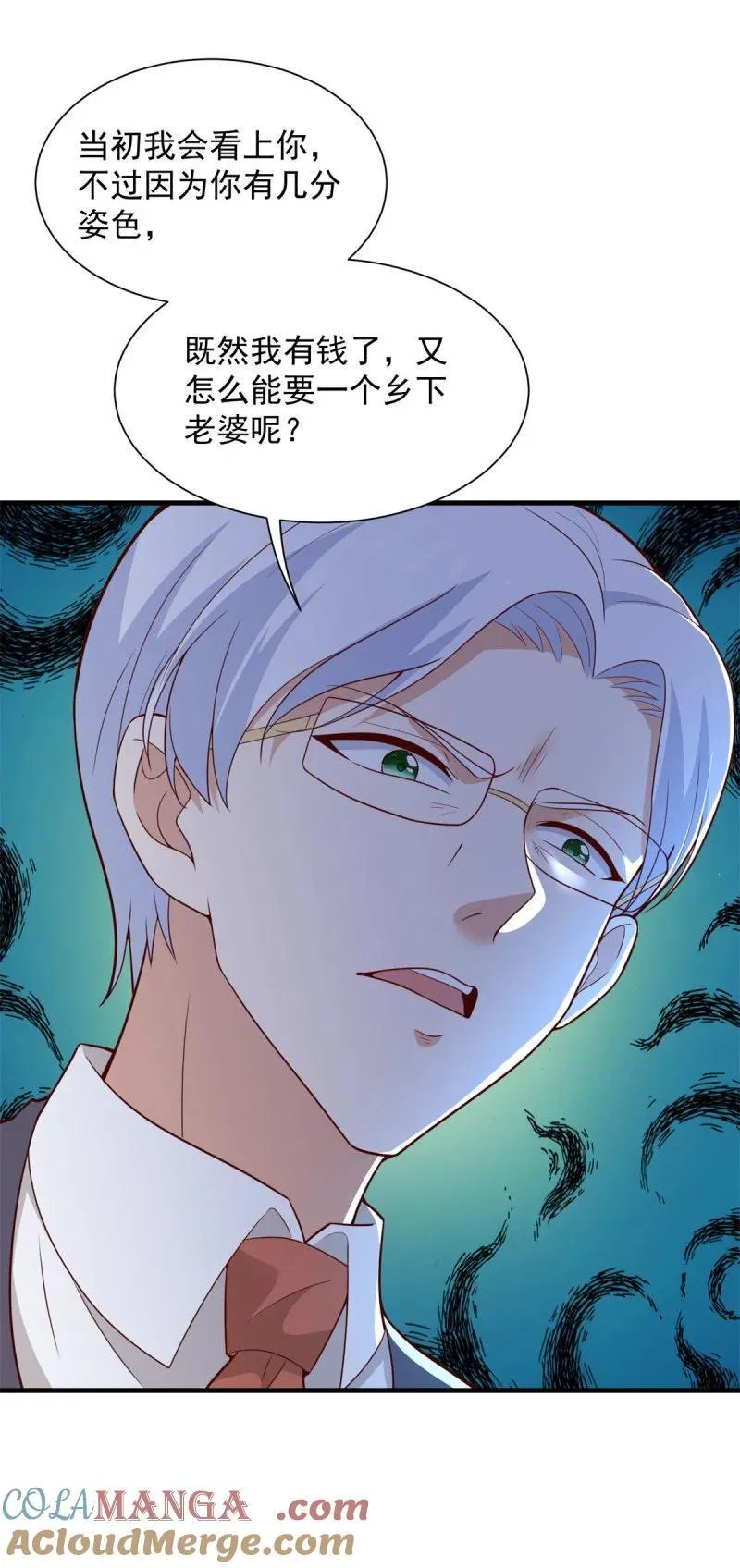 620 天杀的混蛋2