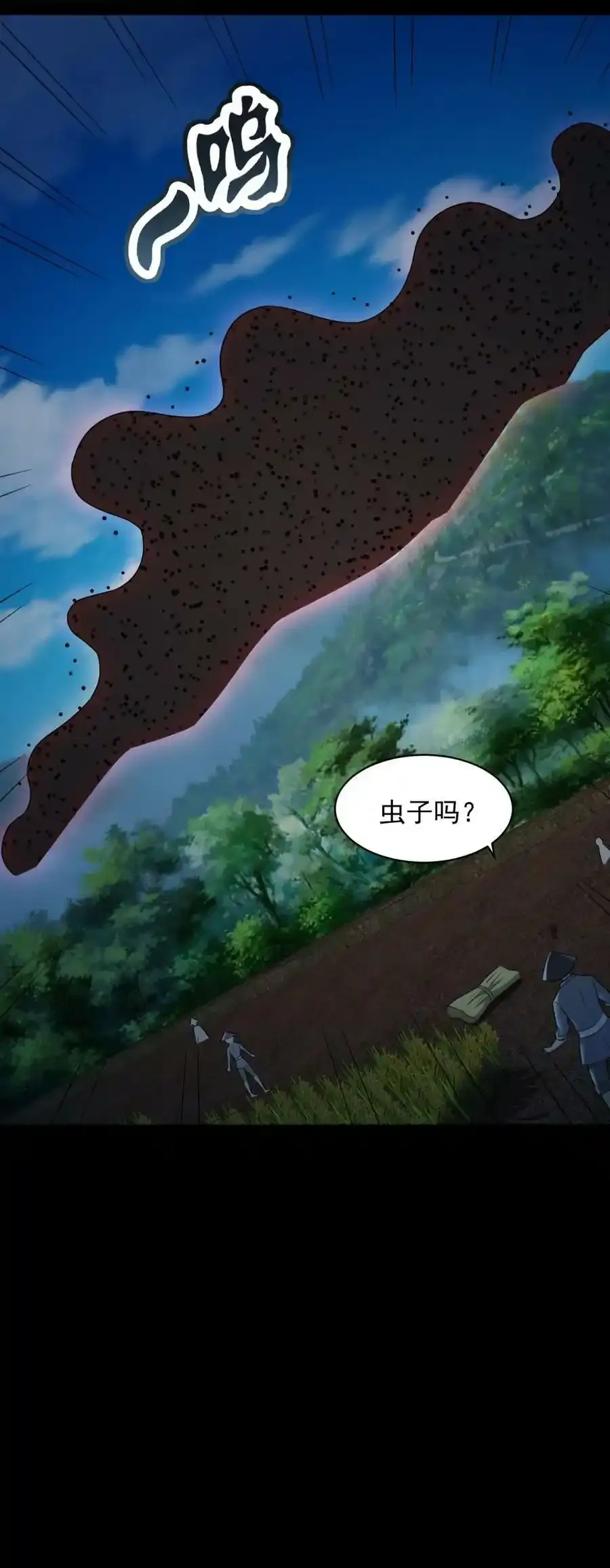 577 亡灵复仇25