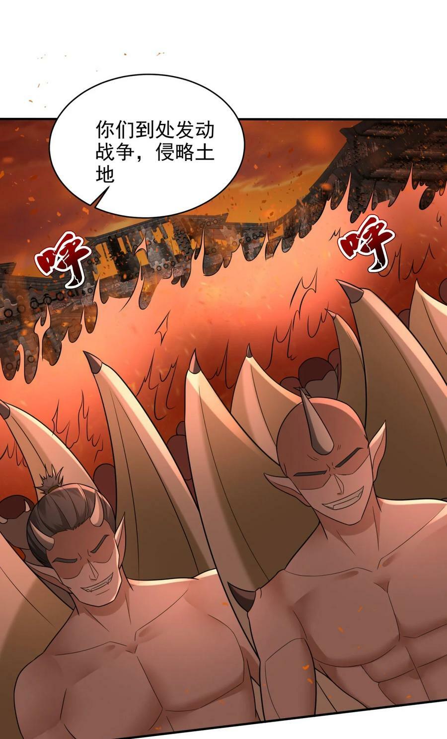 580 我是来阻止你的21