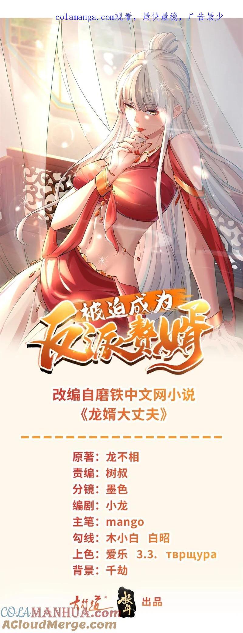 599 幕后操作0