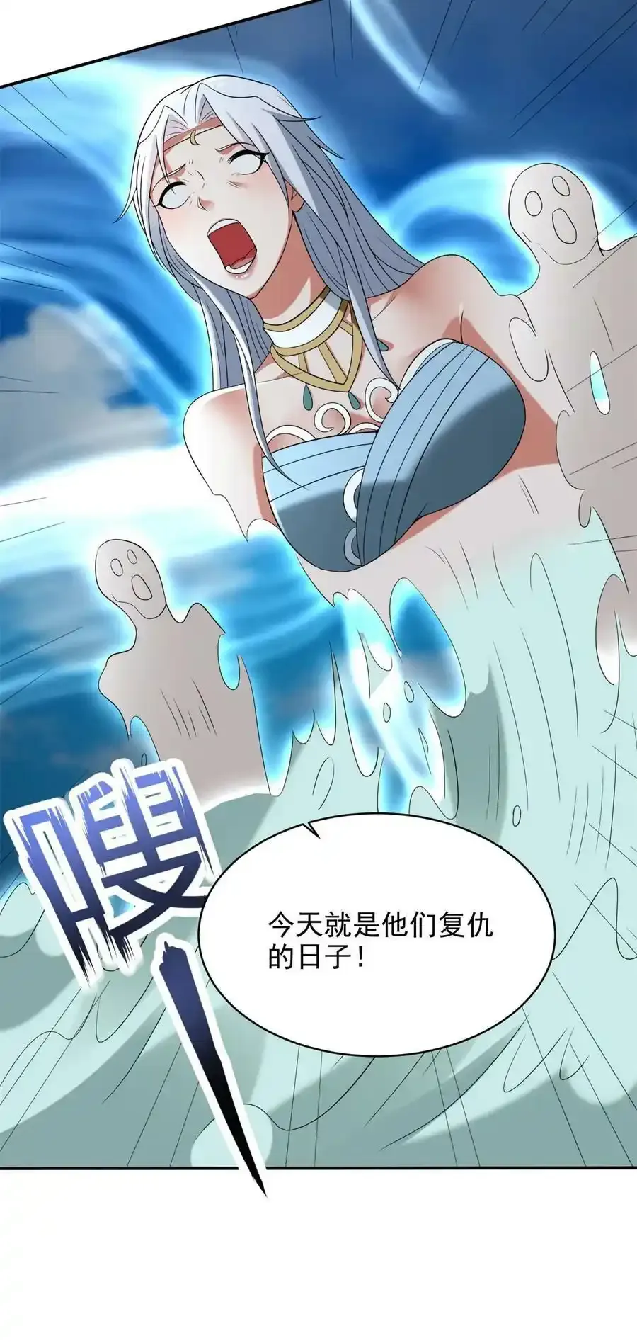 577 亡灵复仇5