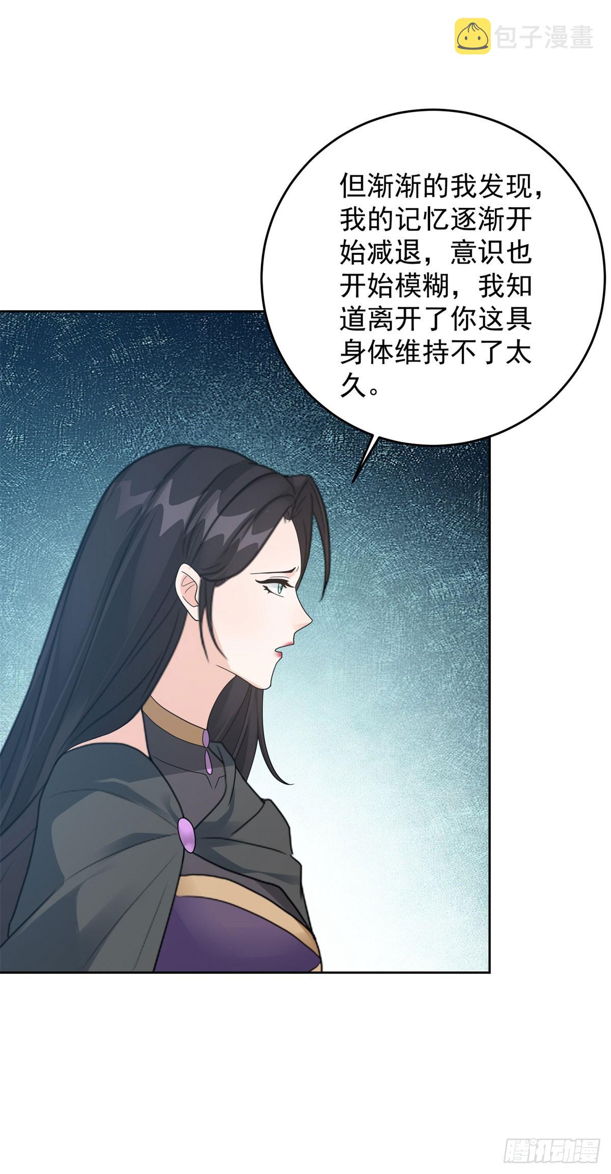 女王大人23