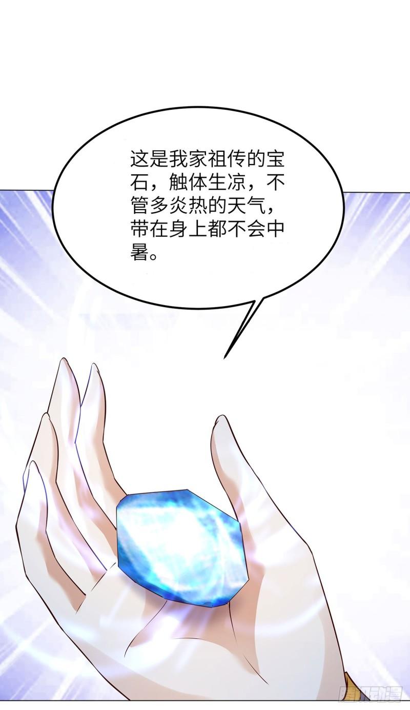 欲加之罪9