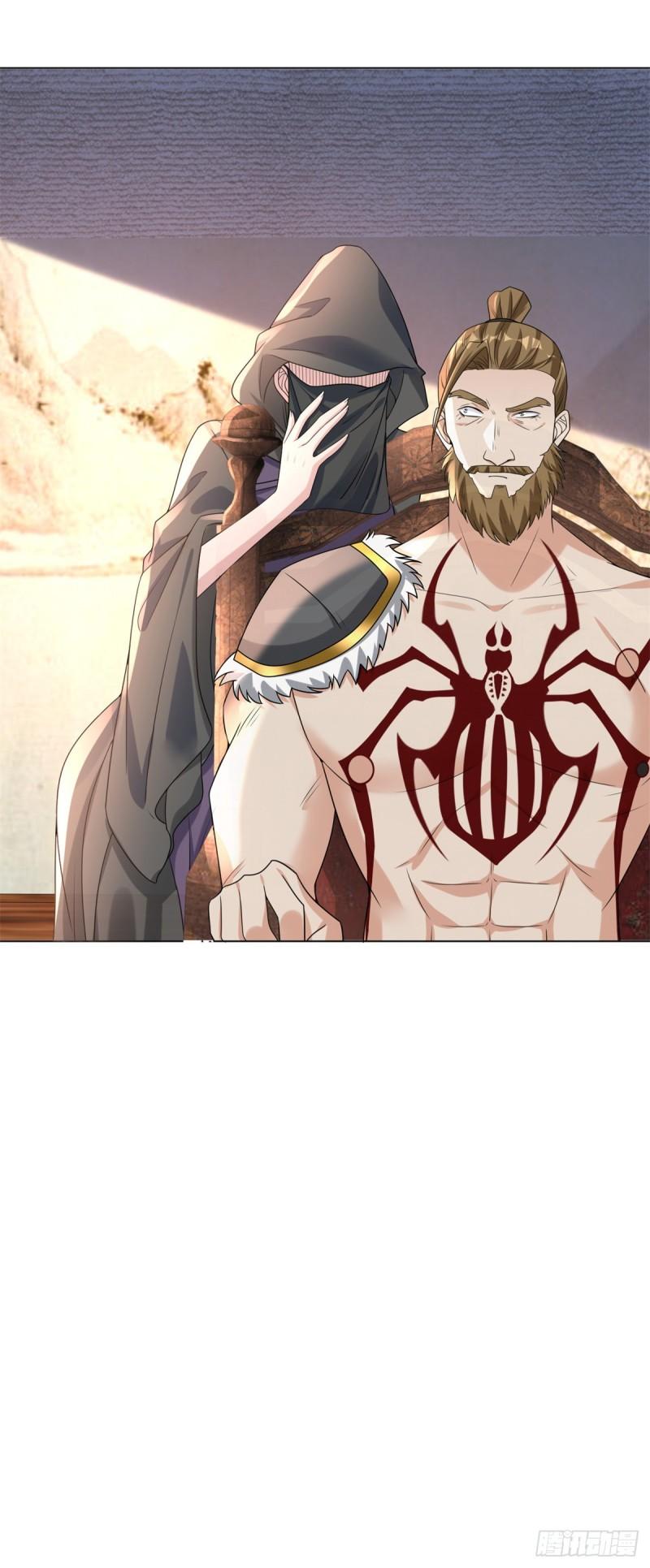 百人斩与黑魔法师29